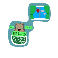 [LINEスタンプ] kumanoossan