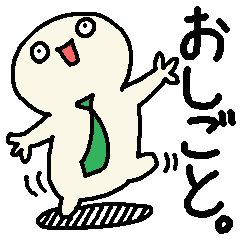 [LINEスタンプ] もちが仕事をもちました