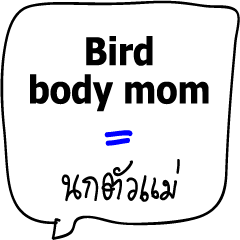 [LINEスタンプ] translate