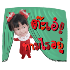 [LINEスタンプ] NooNoi Munta