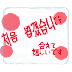 [LINEスタンプ] ロゴ＆メッセージ⭐️韓国語の画像（メイン）