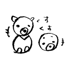 [LINEスタンプ] ちびたちスタンプ2