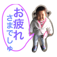 [LINEスタンプ] ハッピーきいちゃん