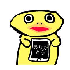 [LINEスタンプ] パオンとピヨピヨ