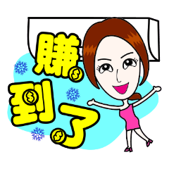 [LINEスタンプ] Air conditioning small beauty