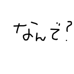 [LINEスタンプ] めんどくさい時の返事