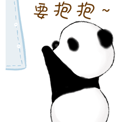 [LINEスタンプ] Little lovely pandaの画像（メイン）