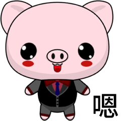 [LINEスタンプ] Sunny Day Pig (Greetings)の画像（メイン）