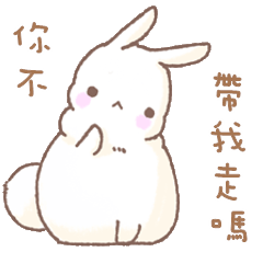 [LINEスタンプ] Q！BUNNY