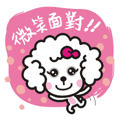[LINEスタンプ] The smile dog will encourage you！