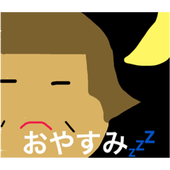[LINEスタンプ] カトさん挨拶編