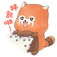 [LINEスタンプ] Little pompon 1 (Chinese Ver)
