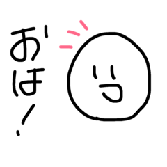 [LINEスタンプ] 〇まるくん〇