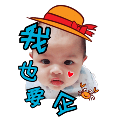 [LINEスタンプ] Small Wei Qi