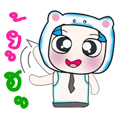 [LINEスタンプ] Hello my name is Kohaku..^_^