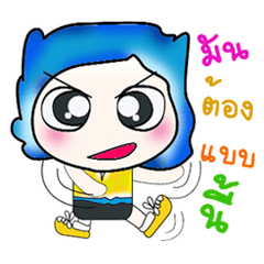 [LINEスタンプ] Hello my name is Yoshi....^^