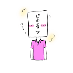 [LINEスタンプ] 顔に書いてある