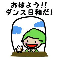 [LINEスタンプ] ダンスな人生