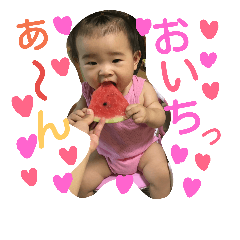 [LINEスタンプ] りんりんスタンプ1113