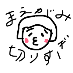 [LINEスタンプ] 日常スタンプズ