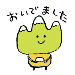 [LINEスタンプ] 山口弁の山口さん