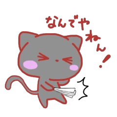 [LINEスタンプ] MIYO'S CAT Ver.15の画像（メイン）
