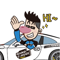 [LINEスタンプ] NANO C-HUGE