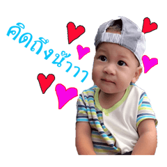 [LINEスタンプ] Nong Fardel