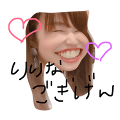 [LINEスタンプ] りりなスタンプ