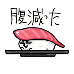 [LINEスタンプ] 美味しいお寿司(ハンサム)さんたち