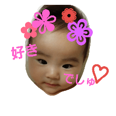 [LINEスタンプ] 莉桜スタンプ〜4ヶ月〜②