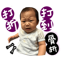 [LINEスタンプ] Lemon Dad goes to work