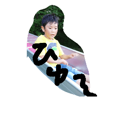 [LINEスタンプ] kodomohatakaramono