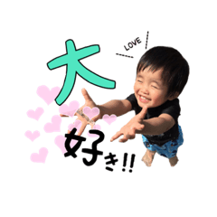 [LINEスタンプ] I am YUMA.