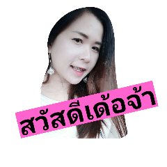 [LINEスタンプ] thip-ka