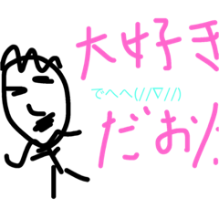 [LINEスタンプ] なりスタ1
