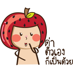 [LINEスタンプ] peachwithtang