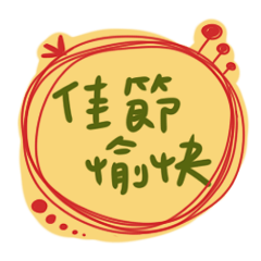 [LINEスタンプ] Everyday can use