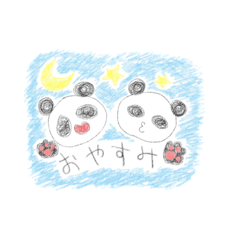 [LINEスタンプ] なにわのぱンダくん