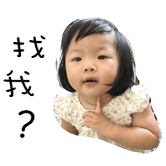 [LINEスタンプ] Baby Elvira