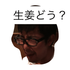 [LINEスタンプ] 調味料好きのスタンプです。