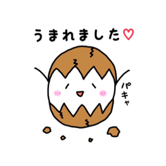 [LINEスタンプ] チントン君（日常編）