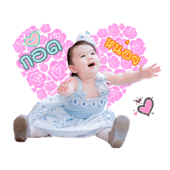 [LINEスタンプ] Nong Aurara