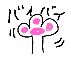 [LINEスタンプ] こねこちゃん