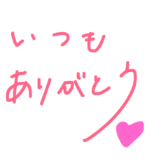 [LINEスタンプ] シンプルな幸せ