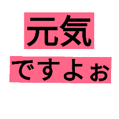 [LINEスタンプ] Stamp only for characters