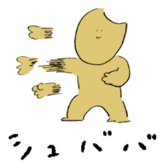 [LINEスタンプ] 大月くん