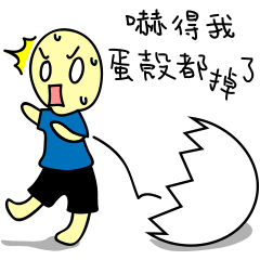 [LINEスタンプ] Eggshell is the thing-in-itself