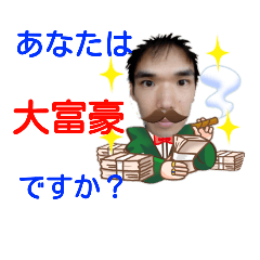 [LINEスタンプ] ぐっさんの売り上げが増えるタイトルリスト