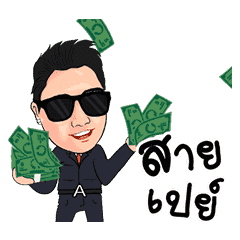 [LINEスタンプ] Boss A